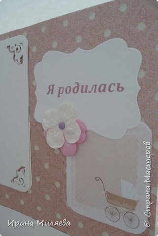 Набор для девочки (фото 10)