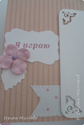 Набор для девочки (фото 28)