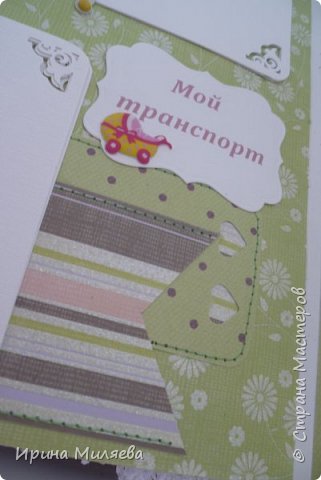 Набор для девочки (фото 34)