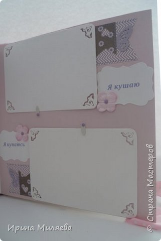 Набор для девочки (фото 42)