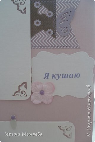 Набор для девочки (фото 43)