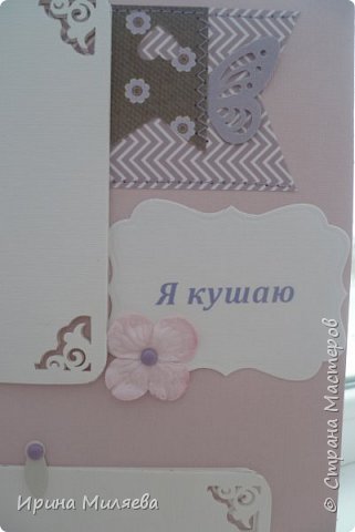Набор для девочки (фото 44)