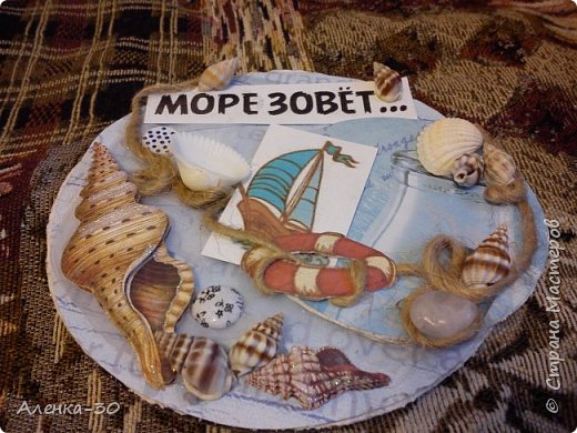 Хвасты Сокровище морских глубин:  Сундук мертвеца...)))  (фото 3)