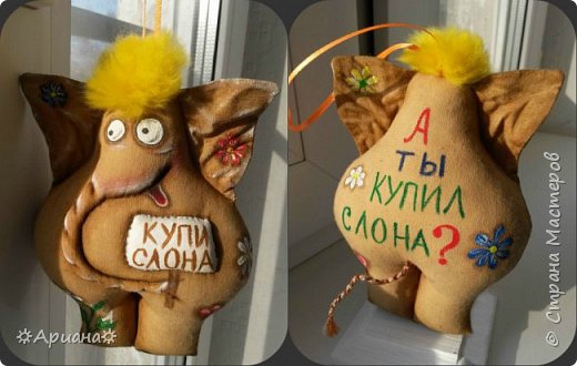 Игрушки-кофеюшки (фото 3)