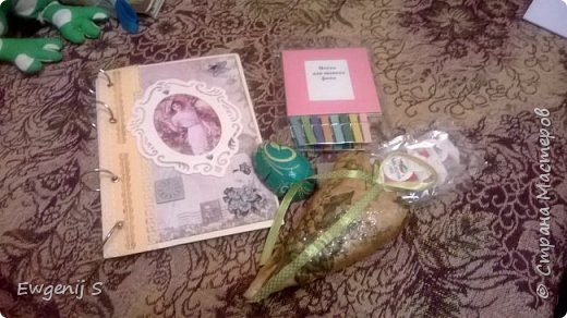 Таня постаралась и сделала для меня классный блокнот, вся его красота через фото не передалась. Также красивый магнит-пасхальное яйцо, оно уже украшает наш холодильник. Сердечко кофейное, ну очень ароматное.
А еще прикольные рамочки для фотографий на прищепках и душистый чай.
Спасибо большое, Танюша!
(фото 5)