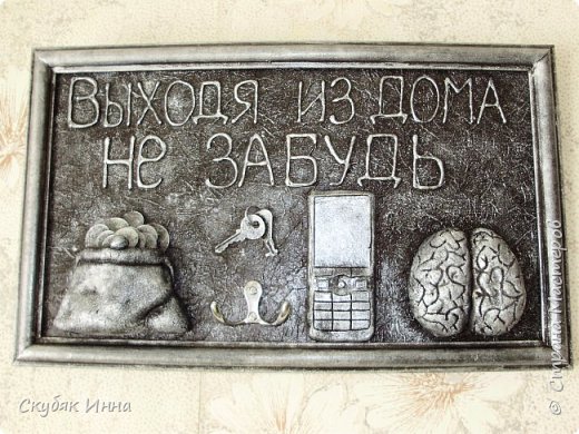 А это еще одна работа.Спасибо Светлане Григорьевне  https://podjem-tal.ru/user/249711  (фото 7)