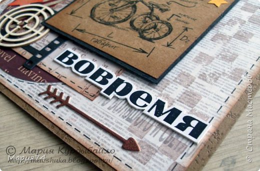 "Вовремя" приклеила для объема на картон и вырезала. Это тоже эффект такой - вроде как буковки отдельно сами по себе - не табличкой. а типа строчка. Но объемная. (фото 6)