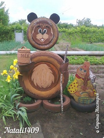 А это в этом году у нашего Мишке появилась Машка. Когда ураган у нас повалял деревья, мы приватизировали распилы. Художник я еще тот, потому не судите строго. (фото 15)