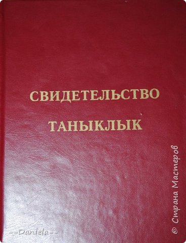 Здавствуйте, дорогие гости моего блога! 
Последнюю свою запись с работами из художки назвала "Двигаюсь к финалу" (https://podjem-tal.ru/node/905894 ) , а вот, собственно, уже и все! Вот он, финал, финиш... Конец. 
Но зато с красным дипломом! 
Это несомненно радует! 