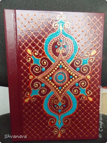 Точечная роспись. Блокнот (фото 1)