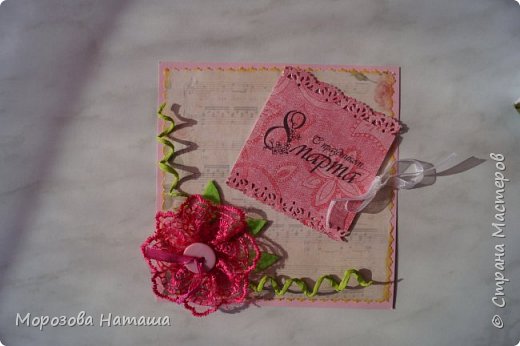 Еще одна открытка на 8 Марта, тоже дочкиному преподавателю по сольфеджио. (фото 3)