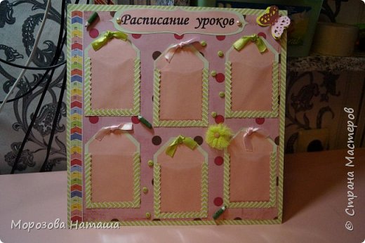 По просьбе rainbow04 показать как я делаю скрап расписание уроков, я сегодня попробую показать мастер - класс. Если что-то сделаю не так, то заранее прошу меня извинить, я делаю мастер - класс впервые. Вот такое расписание я сегодня буду делать. (фото 1)