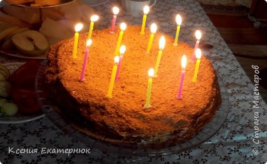 11 июля у меня было День Рождение!!!:) Готовила любимый "Медовый" тортик. (фото 6)