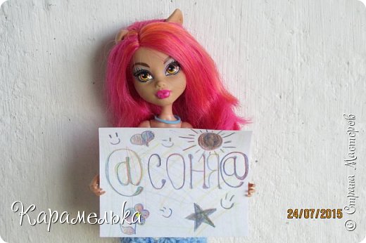 Сигна @СОНЯ@ за правильный ответ. МОЛОДЕЦ! (фото 13)