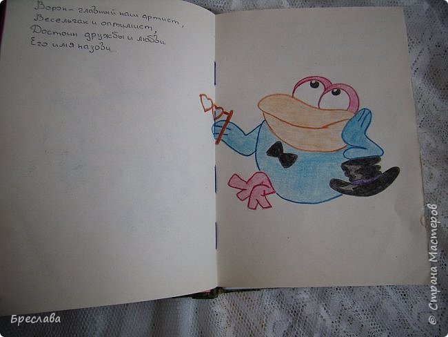 Дальше любимые смешарики. Нарисовала всех, но тут представлены наиболее удачные (по моему мнению, разумеется)
Кар Карыч (фото 4)