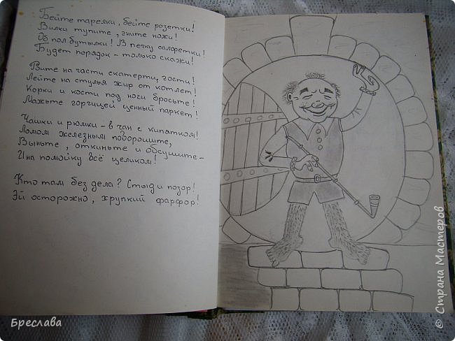Бильбо Беггинс. (фото 6)