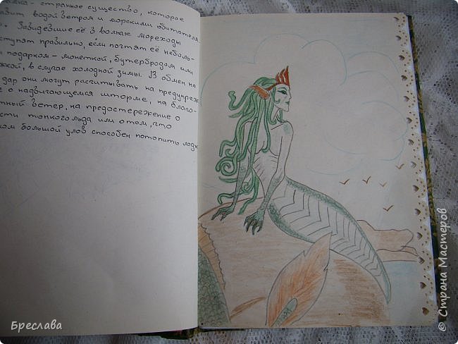 Срисовала русалку из книги "Энциклопедия волшебных существ. Герои скандинавских сказок" автор и художник Юхан Эгеркранс (фото 9)