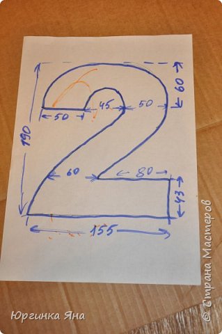 Рисуем цифру. Снимаем размеры. Ориентируемся по размеру коробки. Я все значения увеличивала на 4,5. (фото 4)