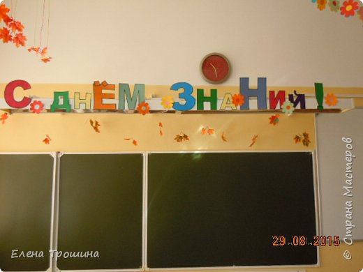 1 сентября (фото 6)