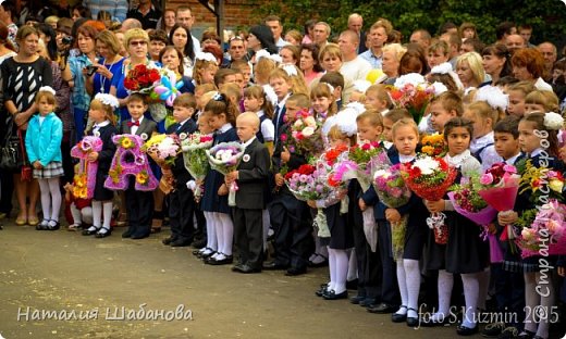 День Знаний! (фото 3)