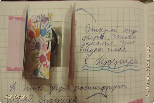 Теперь поближе детали первой странички)
Семь дверей в будущее) (фото 4)