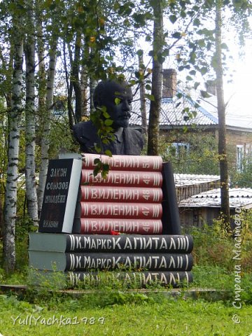 А за ним вот такой оригинальный памятник коммунизму,я такого еще не видела (фото 4)