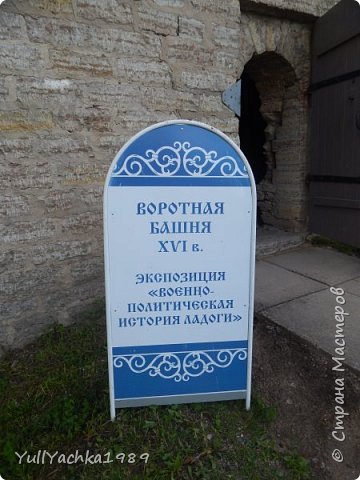 А дальше нас ждало разочарование. Вот такая вот табличка, мы вошли, все осмотрели с лева и спрашиваем, а как в другую часть попасть, а нам говорят, а там закрыто на реконструкцию. увы и ах (фото 9)