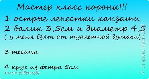 Валик можно взять и меньше, но я люблю когда приклеено  2 ряда крепче   (фото 2)