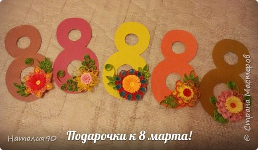 Делала ребенку в садик для педагогов к 8 марта! (фото 1)