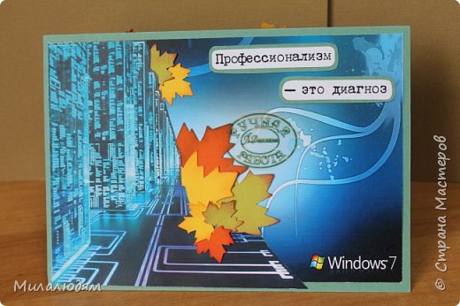 А в самом начале я сложила так. Очень мне понравился этот Windos7 в углу. Но дерево опять некуда пристроить. А как сложилось понравилось и я решила сделать такую спинку. (фото 3)