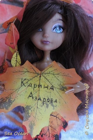 Сигна для Карины Азаровой, на кленовом листике, заряженным на удачу) (фото 16)