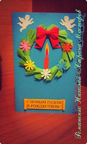 Дорогие друзья! Сделал новые новогодние открыточки к Новому году. Мне очень интересно Ваше мнение.  (фото 1)