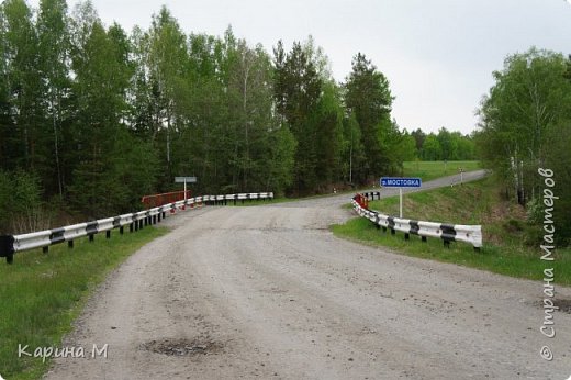 Вело путешествие в д. Битюки Тюменская обл. (фото 37)