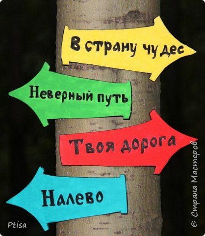 Попила чаё и пошла гулять дальше - на чудеса смотреть))) Куда бы пойти???  (фото 8)