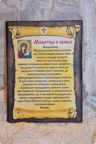 Обратная сторона... (фото 5)