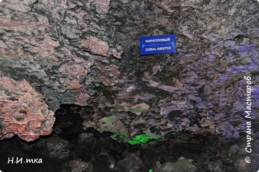 В Коралловом гроте, как и в гроте Морское дно множество узоров на потолке. (фото 33)