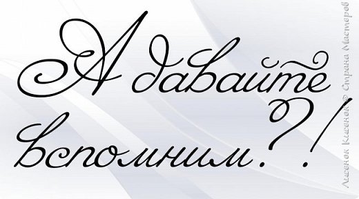 Девочки, предлагаю вам окунуться в воспоминания и написать историю о том, как вы начинали свои робкие шаги в свит-дизайне. Начну с себя...

Как вы знаете, меня зовут Даша Хомюк и я мастер свит-дизайна вот уже как 3 года. Знаю, что многие мастерицы практически любого направления творчества имели задатки с детства. Увы, я не такая... Всю жизнь считала себя прагматиком, что руки у меня растут не из того места и на создание прекрасного этими руками я не способна. Поэтому моей любовью стали книги и кулинария, которая приносит лишние кг до сих пор. 
 По образованию я менеджер гостиничного бизнеса. В принципе, это всё логично до мозга костей, так как я живу в Крыму в солнечной Евпатории, и не могла придумать более достойного варианта профессии. Отучилась я 5 лет, закончила с красным дипломом и... ни проработав ни дня по приобретённой специальности, вышла замуж. Далее известие о беременности и тут Остапа понесло. Узрела в интернете букетики с конфетками, купила гофру (на удивление, сразу флористическую) и, как и многие, сделала свои первые крокусы. Мне понравилось, но другие виды творчества увлекли меня немного в иную сторону, так как хотелось охватить и попробовать всё! И к сожалению (детский коврик из помпонов до сих пор в стадии недоделки) или к счастью, вернулась я к свиту. (https://vk.com/konfetbyket?w=page-45552967_50446566) (фото 1)