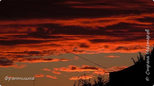 Небо - это я, посмотри на меня (фото 11)