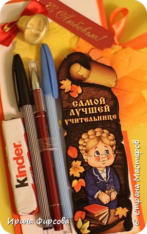 А это мне заказали сделать сувенирные открытки ко Дню Учителя.
Очень хочется поблагодарить Голубку за вдохновение: https://podjem-tal.ru/node/951192
 (фото 26)