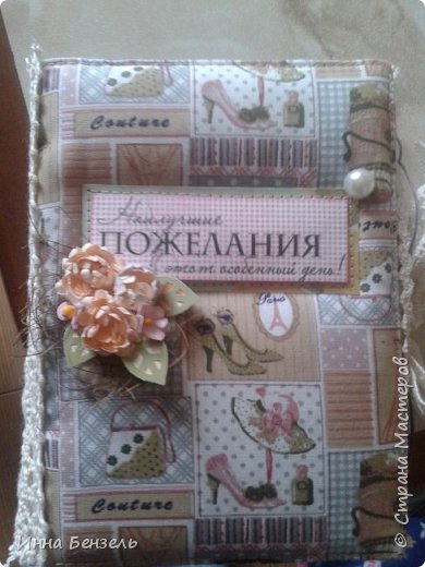 Вот такой миник получился у меня по вебинару супер мастера Светланы Лисициной. Правда Света делала "зимник", а у меня получился скорее "летник")))) "Зимник" сейчас в работе...Не смогла пройти мимо красоты которую показывала Света. (фото 1)