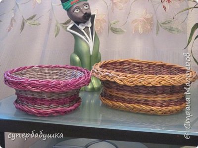 Вот эта парочка , которая сегодня будет подарена. Это мой первый опыт плетения таких вазочек. Конечно, в качестве есть недочеты, но, моей целью было показать как легко и быстро можно сплести вазочку такой конструкции. (фото 14)