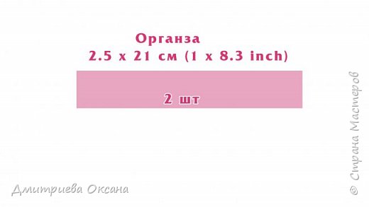 для органзы (фото 6)