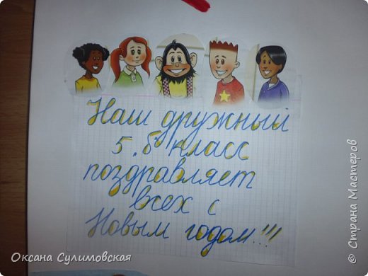 Идею подглядела на сайте. Всем спасибо за ваши прекрасные работы, которые вдохновляют. (фото 3)