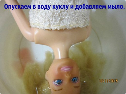 Журнал "Dolls". 6 выпуск (фото 19)