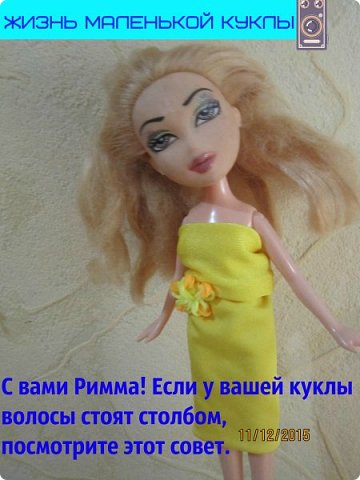 Журнал "Dolls". 6 выпуск (фото 17)