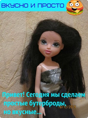 Журнал "Dolls". 6 выпуск (фото 3)