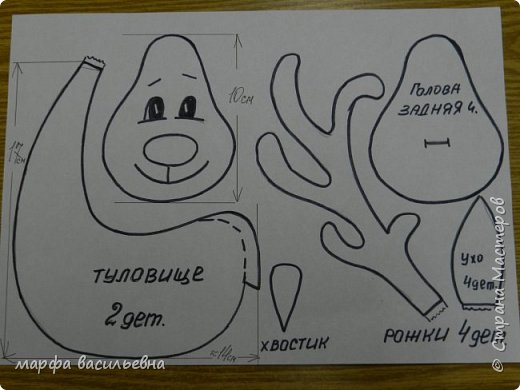 Выкладываю лекала.Формат листа А4.  На задней стороне головы делаю небольшой надрез.После стачивания деталей,выворачиваем через это отверстие.В него же набиваем наполнитель.Когда будет набито туловище,в ту же дырочку впихиваем шею и пришиваем стежками.Хвостик можно сделать цельным,но мне не понравилось.Я затачала это место,как на рисунке и пришила сверху,вернее приклеила моментом. (фото 13)