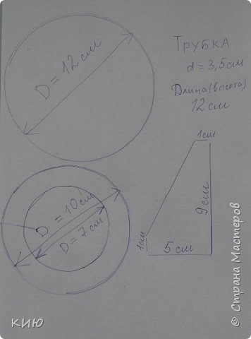 Это мои размеры деталек, но думаю, их можно изменять по желанию. (фото 3)