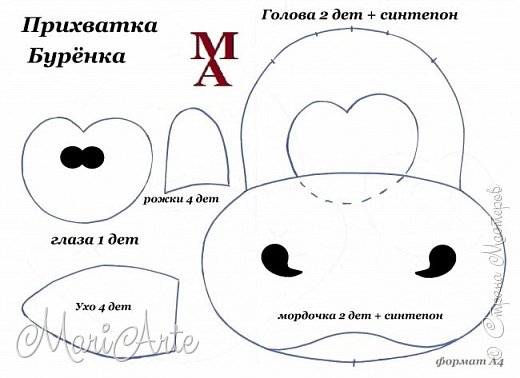 Зоопарк на кухне  М.К. + выкройки (фото 9)