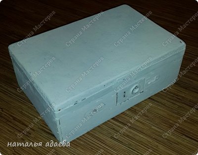 Итак, я убрала внешнее покрытие -дерматин и почистила все внутри. Сняла фурнитуру. Далее как обычно - шкурка, обезжиривание и покрытие грунтовкой. (фото 4)
